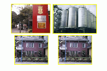 广啤（广州）商务发展有限公司