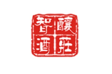 四川智酿酒庄有限责任公司