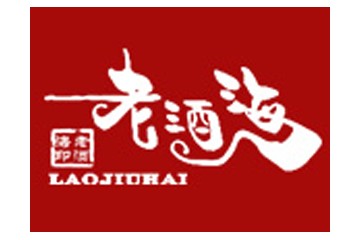 四川郎臣酒庄股份有限公司