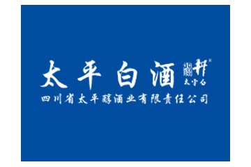 四川省太平醇酒业有限责任公司