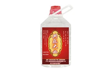 兴文县共乐酒厂