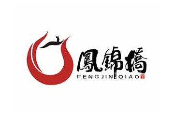 凤锦桥酒业集团有限公司