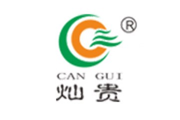 西昌市灿贵酒业有限责任公司