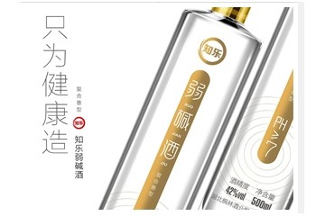 湖北绣林玉液酒业有限公司