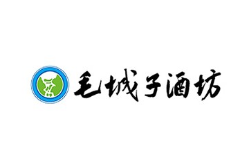 公主岭市毛城子聚兴泉酒业有限公司