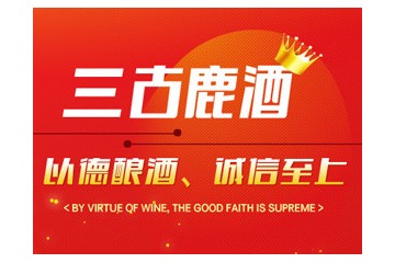 长春三古生物科技有限公司