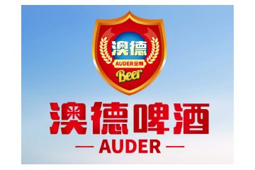 佳木斯市澳德啤酒有限公司