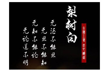 鸡西市好酒酒业有限公司