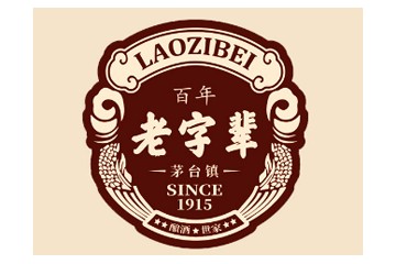 黑龙江宇全酒业有限责任公司