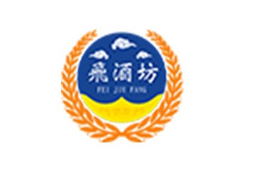 飞酒坊酒业有限公司