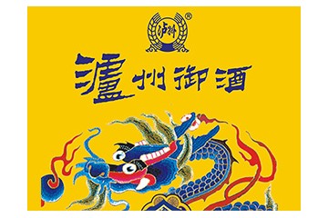 四川四同酒类营销有限公司