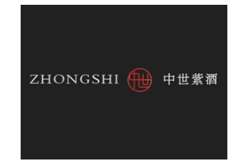 四川中世酒业有限公司