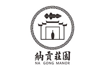 泸州纳贡庄园酒业有限公司