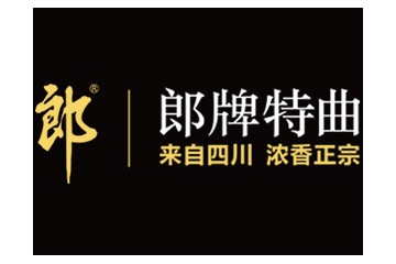 四川郎酒股份有限公司