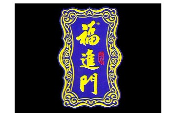 四川彬选优品供应链管理有限公司