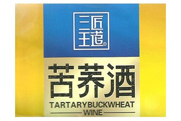 四川三匠苦荞科技开发有限公司