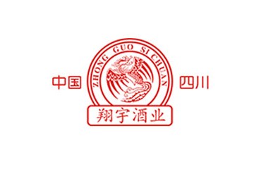 广元市翔宇酒业有限公司