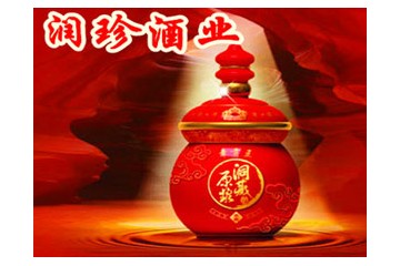 成都润珍酒业有限责任公司