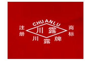 重庆市川东酒厂有限公司