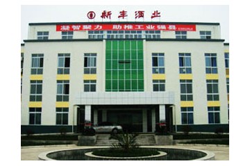 四川新丰酒业有限公司