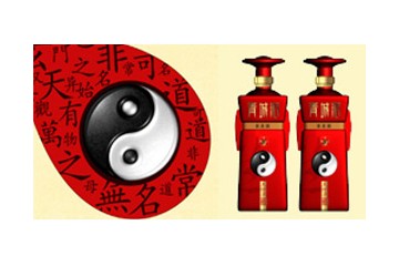 四川道城酒业有限公司