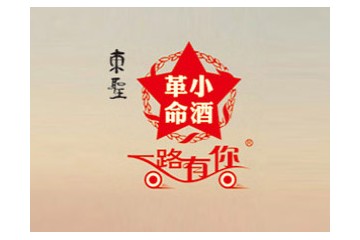 德阳酩留仙贸易有限公司