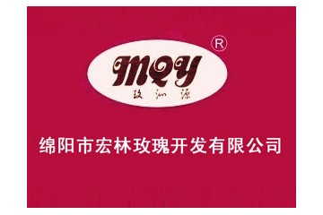 绵阳市宏林玫瑰开发有限公司