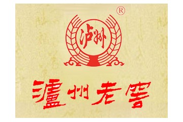 泸州钰尊酒类销售有限公司