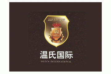 北京华林隆达国际商贸有限公司