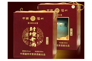 泸州市双源酒厂