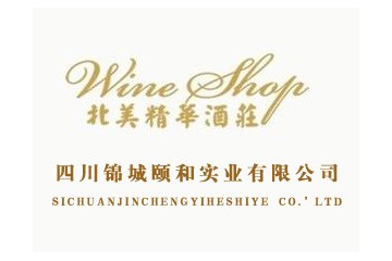 四川锦城颐和实业有限公司