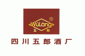 四川五郎酒厂