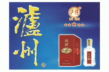 四川泸州泸川酒厂