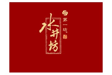 四川水井坊股份有限公司