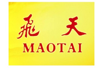 四川孝得酒业销售有限公司