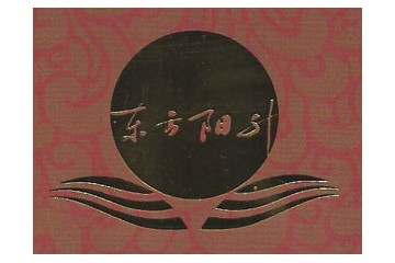 四川省东方阳升生物科技有限公司