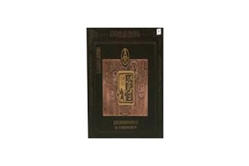 武汉永隆酒业有限责任公司