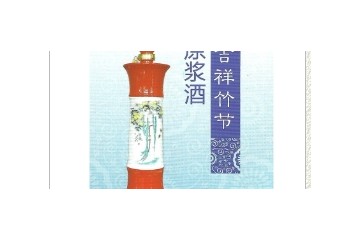 山西杏花汾瓷酒业有限公司