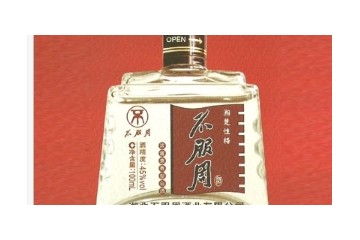 湖北不服周酒业有限公司