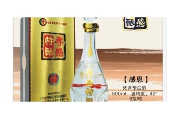 湖北孝道酒业有限公司