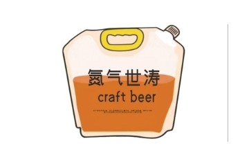 武汉蛮鲨精酿文化发展有限公司