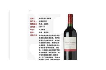 武汉市汇东商贸有限公司