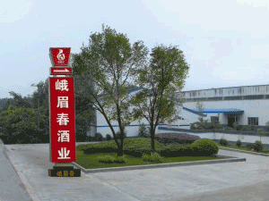 峨眉山峨眉春酒业有限公司