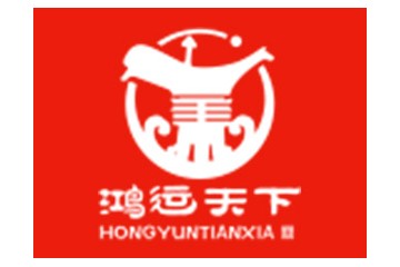 四川鸿运天下酒业有限公司