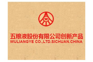 四川自由度酒业有限公司