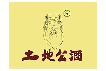 成都市董福酒厂