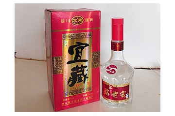 四川宜南物资有限责任公司