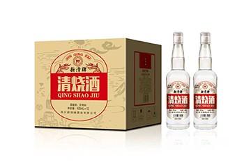 四川新清烧酒业有限公司