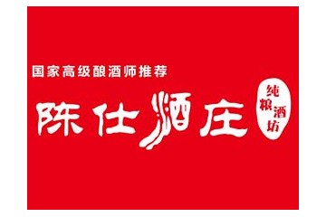 重庆陈仕酒庄有限公司