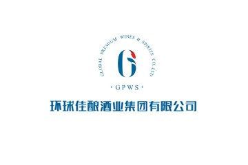 环球佳酿酒业集团有限公司